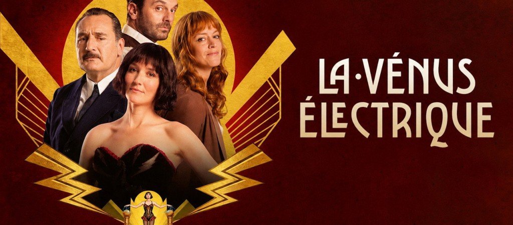 actualité LA VENUS ELECTRIQUE